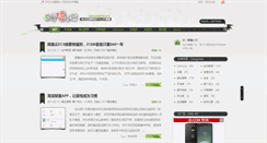 Desktop Screenshot of aojgame.com
