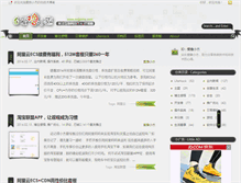 Tablet Screenshot of aojgame.com
